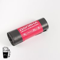     , 80 , 65x85 , 15 , , 20 ,  