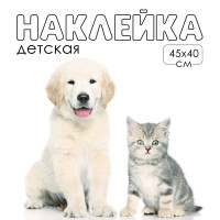   3 Take It Easy  : , 45 40 