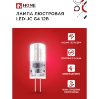   In Home Led-jc, 3 , 12 , G4, 6500 , 290 