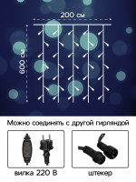   2  6  , Ip65, ,   , 1000 Led,  , 220 