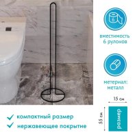      , 55x15x15 ,  