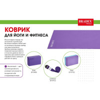      Bradex Sf 0397, 173610,3 , 