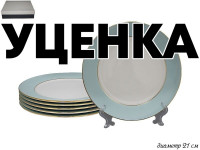  1     6  20,5.Blue    Lenardi