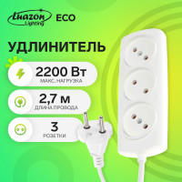  Luazon Lighting Eco, 3 , 2.7 , 10 , 2200 , 20.75 2, /,