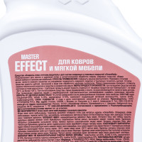   Master Effect      , 500 
