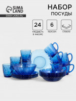   Sea Brim, 25 :  230 ,  900 ,   600 , , 