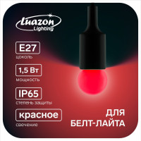   Luazon Lighting, G45, 27, 1.5 ,  -, ,  20 