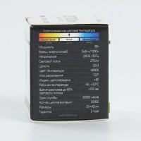  , (3w) 230v G5,3 4000k Mr11, Lb-271
