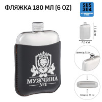    " 1",  , , , 180 , 6 Oz