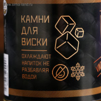     "Whiskey Stones. Vintage",   , 9 .