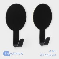 ����� ������������� ������������� ������� Savanna Black Loft Snap, 2 ��, 1,8x7,3x4,5 ��