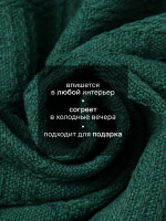 ���� � �������� ������� Emerald, 130 180 ��, �������