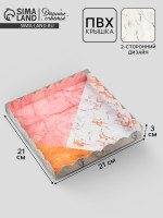   ,     ,  !, 21  21  3 