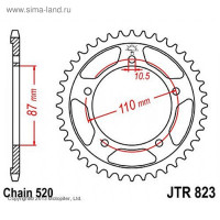  ,  Jtr823 ,  520, 45 