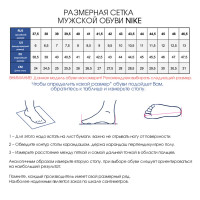    Nike Revolution 6 Nn,  10,5 Us