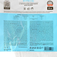   Grass Alpi White,   , 20 