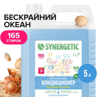 -   Synergetic " ",, 5 