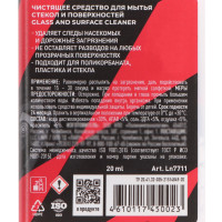     Lavr Moto, 20  Ln7711