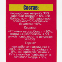    300 