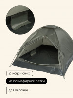   2- Maclay Fisht Se 2, 205 150 105 , , , 
