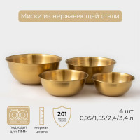 - Sphere, 950 , 1,55 , 2,4 , 3,4,   ,  ,  4 , 