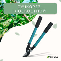  , 14,6 (37 ),     , Greengo