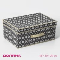        , 45x30x20 ,  