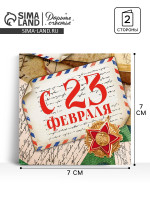 -  23 , 7 7 
