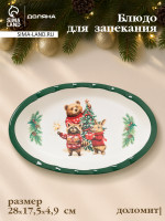        , 1.03 , 28 17.5 4.9 , , 