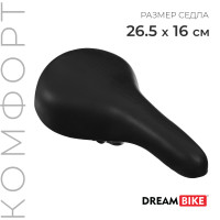  Dream Bike, 
