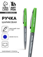 ����� ���������, ����������� ��������������, ����� �����, 0.7 �� ����������� ������