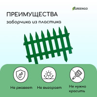  , 35   210 , 5 , , , Gotika, Greengo