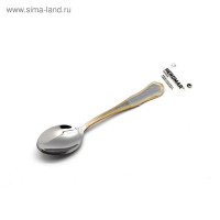    Herdmar Isis,  , 3 