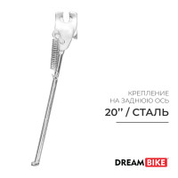  20" Dream Bike,    ,  