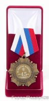       45