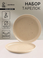 ������� ������ �������, D=25.9 ��, ����� 2 ��., ������, �������