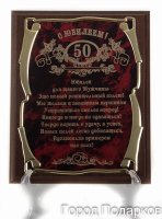      55 ! (.)  