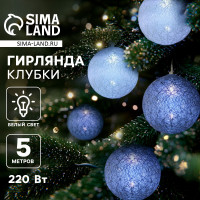  - , 5     , Ip20,  , 20 Led,  , 220 