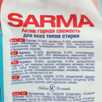   Sarma Active " ", , 2.4 