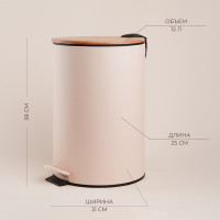    Sima-land Home, 12 , 25x31x38 ,  