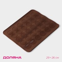      , 29x26 ,  