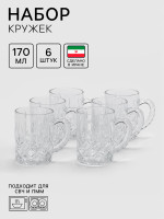   Lord-sezar, 170 , 6 ., , 