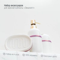 ����� ����������� ��� ������ ������� ��������, 4 �������� (��������, ������� ��� ���� 400 ��, 2 �������), ���� �����