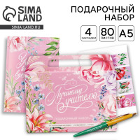 ����� � �������� �������� ��������: ���������� �5 80 �., �������� � �����