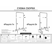    , 82x39x147 ,  