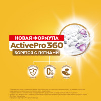         Dosia Ultra Color, 3 