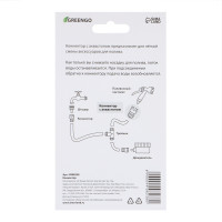   , 1/2 (12 ),  ,  , Greengo