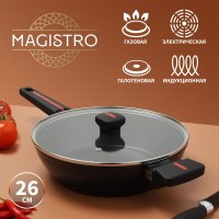  Magistro Flame, D=26 , H=7 ,   ,  Soft-touch,  , 