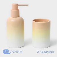      Savanna, 2 :    290 ,  280 