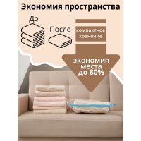      , 80x110 ,  
